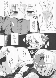 [Ramen Rice, Yoninisshou (Razy, Syamonabe)] Yoiyami Nabe (Touhou Project) - page 28