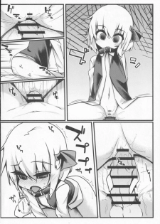 [Ramen Rice, Yoninisshou (Razy, Syamonabe)] Yoiyami Nabe (Touhou Project) - page 7