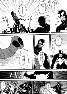 [Deslar (Taiboku Bonchi)] Shitsu Rakuen (Spider-Man) [Digital] - page 38