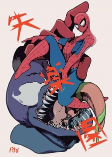 [Deslar (Taiboku Bonchi)] Shitsu Rakuen (Spider-Man) [Digital]