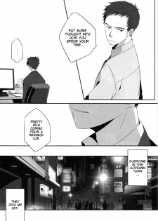 (C83) [HEART STATION (Ebisushi)] Harinezumi Dilemma | Hedgehog's Dilemma (Persona 4) [English] - page 7