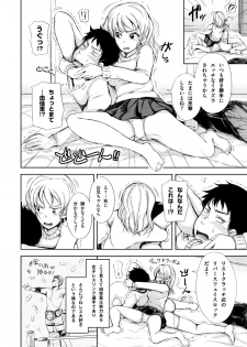 [Sasurai no Siokaze (Siokaze Sango)] Kyuujitsu wa JK Imouto to Icha Love Nakadashi ProWres Ecchi - page 28