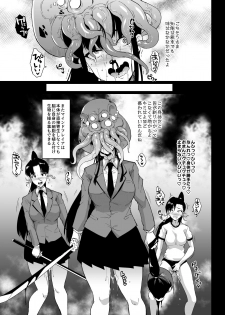 [Fan no Hitori] JK Taimabu  Season 1 - page 36