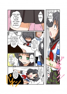 [Ameshoo (Mikaduki Neko)] Rifujin Shoujo | Unreasonable Girl I [English] [GB_TRS] - page 3