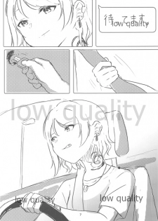 (僕らのラブライブ! 25) [さざおのマーチ (さざお)] night (ラブライブ! サンシャイン!!) - page 6
