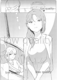 (僕らのラブライブ! 25) [さざおのマーチ (さざお)] night (ラブライブ! サンシャイン!!) - page 7