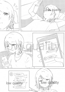 (僕らのラブライブ! 25) [さざおのマーチ (さざお)] night (ラブライブ! サンシャイン!!) - page 5