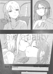 (僕らのラブライブ! 25) [さざおのマーチ (さざお)] night (ラブライブ! サンシャイン!!) - page 14