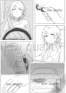 (僕らのラブライブ! 25) [さざおのマーチ (さざお)] night (ラブライブ! サンシャイン!!) - page 17