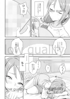 (C96) [Kitaku Jikan (Kitaku)] RIKO (Love Live! Sunshine!!) - page 5