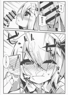 [Yoninisshou (Syamonabe)] Rumia Keiken +2 (Touhou Project) - page 5