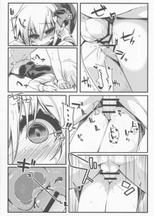 [Yoninisshou (Syamonabe)] Rumia Keiken +2 (Touhou Project) - page 9