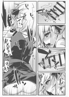 [Yoninisshou (Syamonabe)] Rumia Keiken +2 (Touhou Project) - page 8