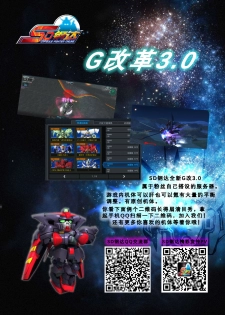 [Pintsize (Vanilla Coke, TKS)] Ningen Sousa App Hypnosis ~Dai Yonshou~ [Chinese] [新桥月白日语社] [Digital] - page 32