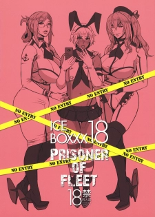 (C90) [SERIOUS GRAPHICS (ICE)] ICEBOXXX 18 PRISONER OF FLEET (Kantai Collection -KanColle-) [Chinese] [管少女汉化] - page 26