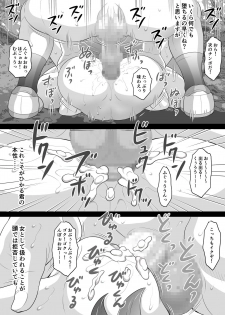 [Fuusen Club Kuroshiki! (Fuusen Club)] Ki no Tsuyoi Seitokaichou Hikaru-kun Ketsuiki Sokuochi Mesu-ka Nisshi - page 31