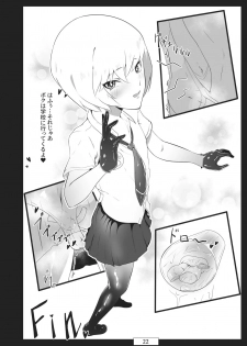 [Shinsei Lolishota (shuffle, kozi)] Ippai Gokkun suru Hanashi. (Taimanin RPG) [Digital] - page 23