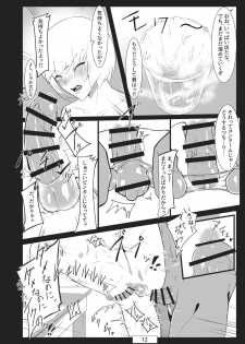 [Shinsei Lolishota (shuffle, kozi)] Ippai Gokkun suru Hanashi. (Taimanin RPG) [Digital] - page 13