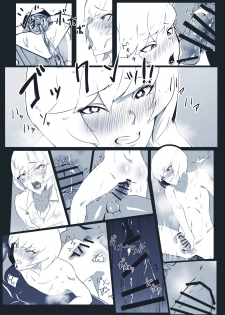 [Shinsei Lolishota (shuffle, kozi)] Ippai Gokkun suru Hanashi. (Taimanin RPG) [Digital] - page 25