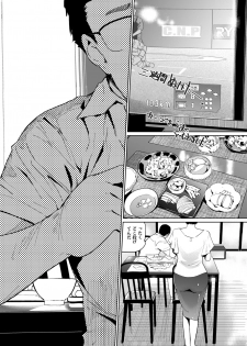 [C.N.P (clone Ningen)] NTR THE MIDNIGHT POOL Kanketsuhen Jou [Digital] - page 32