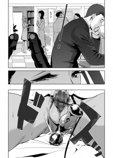 [C.N.P (clone Ningen)] NTR THE MIDNIGHT POOL Kanketsuhen Jou [Digital] - page 6