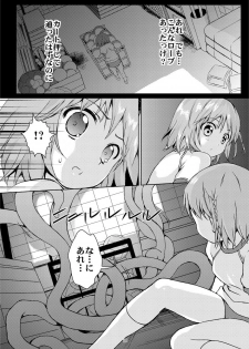 [Art Jam (Mitsumaro)] Taneshizume no Miko Maki no San ~Taiiku Souko no Nie~ [Decensored] [Digital] - page 9