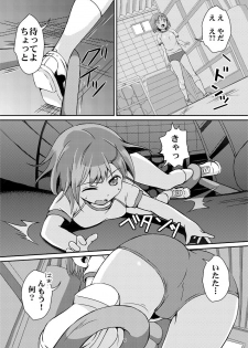 [Art Jam (Mitsumaro)] Taneshizume no Miko Maki no San ~Taiiku Souko no Nie~ [Decensored] [Digital] - page 8