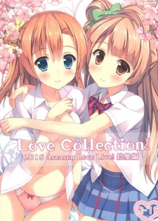 (C88) [4season (Saeki Nao)] Love Collection! 2015 4season Love Live! Soushuuhen (Love Live!)