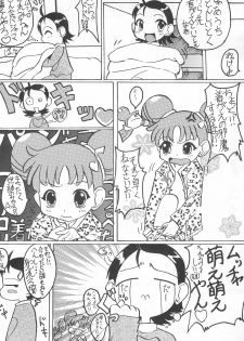 (C57) [YMI factory (Yamai)] Mainichi ga Nichiyoubi♪ (Ojamajo Doremi) - page 24