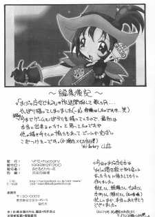 (C57) [YMI factory (Yamai)] Mainichi ga Nichiyoubi♪ (Ojamajo Doremi) - page 48