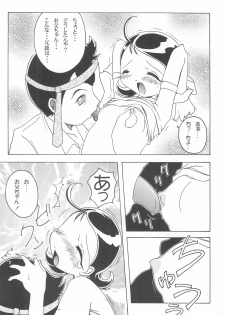 (C57) [YMI factory (Yamai)] Mainichi ga Nichiyoubi♪ (Ojamajo Doremi) - page 40