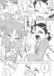 (C57) [YMI factory (Yamai)] Mainichi ga Nichiyoubi♪ (Ojamajo Doremi) - page 29