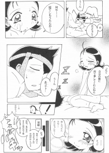 (C57) [YMI factory (Yamai)] Mainichi ga Nichiyoubi♪ (Ojamajo Doremi) - page 45