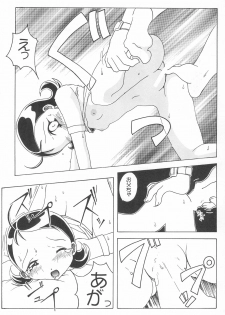 (C57) [YMI factory (Yamai)] Mainichi ga Nichiyoubi♪ (Ojamajo Doremi) - page 42