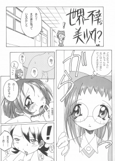 (C57) [YMI factory (Yamai)] Mainichi ga Nichiyoubi♪ (Ojamajo Doremi) - page 8