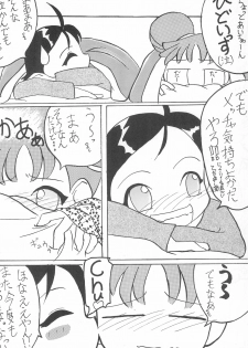 (C57) [YMI factory (Yamai)] Mainichi ga Nichiyoubi♪ (Ojamajo Doremi) - page 30