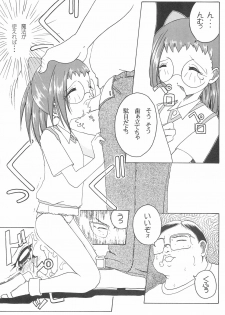 (C57) [YMI factory (Yamai)] Mainichi ga Nichiyoubi♪ (Ojamajo Doremi) - page 11