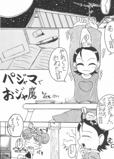 (C57) [YMI factory (Yamai)] Mainichi ga Nichiyoubi♪ (Ojamajo Doremi) - page 23