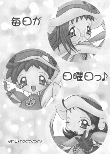 (C57) [YMI factory (Yamai)] Mainichi ga Nichiyoubi♪ (Ojamajo Doremi) - page 5