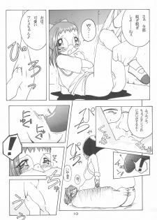 (C57) [YMI factory (Yamai)] Mainichi ga Nichiyoubi♪ (Ojamajo Doremi) - page 12