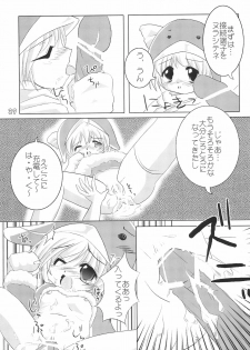 (C58) [multi★task! (Takeyabu)] ECO Commerce!! (Ecoko) - page 29