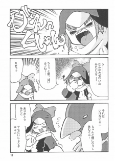 (C61) [STUDIO Hamachigumi (Mizuki Hitoshi)] Ecomanga Ootama 2+α (Ecoko) - page 13