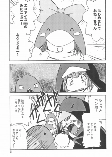 (C61) [STUDIO Hamachigumi (Mizuki Hitoshi)] Ecomanga Ootama 2+α (Ecoko) - page 5