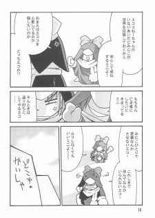 (C61) [STUDIO Hamachigumi (Mizuki Hitoshi)] Ecomanga Ootama 2+α (Ecoko) - page 14