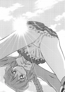 (C61) [STUDIO Hamachigumi (Mizuki Hitoshi)] Ecomanga Ootama 2+α (Ecoko) - page 28