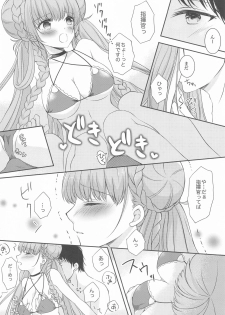 (Akihabara Chou Doujinsai) [sakuraPINK (Sakura Ichika)] Kawaii Manatsu no Royal Lady (Azur Lane) - page 7