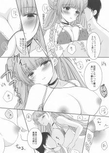 (Akihabara Chou Doujinsai) [sakuraPINK (Sakura Ichika)] Kawaii Manatsu no Royal Lady (Azur Lane) - page 9