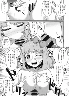 [Wayawaya (Waya)] Watashi-tachi Nakadashi-bu ga Chinpo-gakari ni Narimashita (Princess Connect! Re:Dive) - page 20