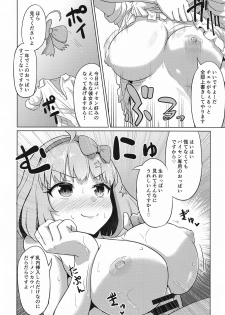 [Wayawaya (Waya)] Watashi-tachi Nakadashi-bu ga Chinpo-gakari ni Narimashita (Princess Connect! Re:Dive) - page 19