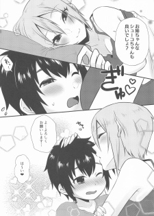 (Akihabara Chou Doujinsai) [Icecream Sunday (Mimiko)] Syuko-chan to Shota P (THE IDOLM@STER CINDERELLA GIRLS) - page 26